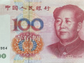 1999年100元人民币值多少钱 1999年100元人民币图片及价格