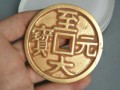 至大元宝八思巴文价格 至大元宝八思巴文价值
