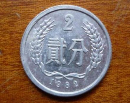 2分硬币1982年多少钱 1982年2分硬币最新价格
