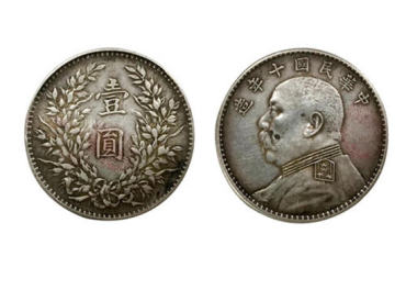 袁大头真假辨别方法   袁大头鉴定技巧