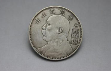 袁大头三年银元最新价格   袁大头三年银元市场行情