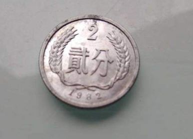 2分硬币1982年多少钱 1982年2分硬币最新价格