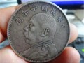 怎样分辨袁大头真假  怎么鉴别袁大头