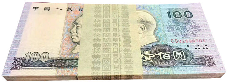 80年100元纸币现在值多少钱一张 80年100元纸币最新价格表