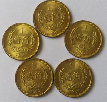 1985年的硬币值多少钱 1985长城币最新价格表