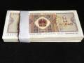 1980的一角纸币值多少钱一张 1980的一角纸币收藏价格表