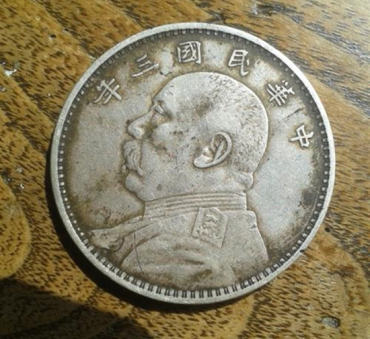袁大头辨别真假技巧   袁大头鉴定要点