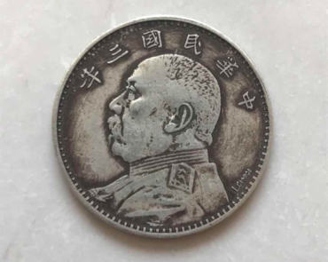 袁大头签字版价格   袁大头签字版图片介绍
