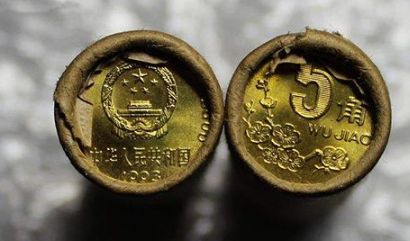 1993年梅花5角硬币值多少钱单枚价格