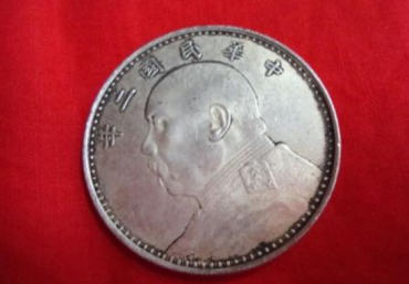 袁大头辨别真假技巧   袁大头鉴定要点