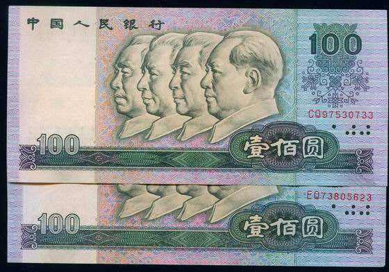 1980年100元人民币现在价值多少 1980年100元人民币价格表一览