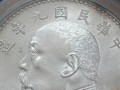 袁大头九年版别图详解   袁大头九年版别鉴别