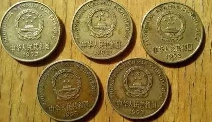 1993年梅花5角硬币值多少钱单枚价格