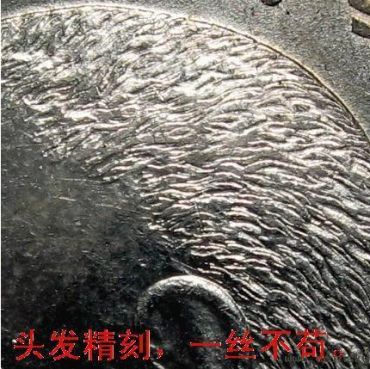 袁大头九年版别图详解   袁大头九年版别鉴别
