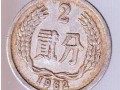 1962年的二分硬币价格 1962年的二分硬币单枚价格