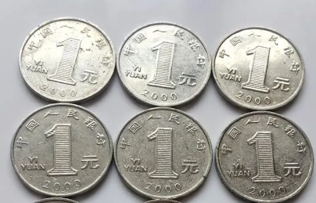 一元菊花硬币值多少钱 一元菊花硬币价格表