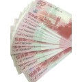 50元纪念钞值多少钱一张 建国50元纪念钞收藏价格表