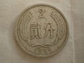 1956年二分硬币值多少钱 1956年二分硬币单枚价格