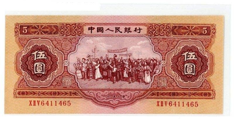 现在1953年5元人民币值多少钱 5元人民币图片及价格表一览