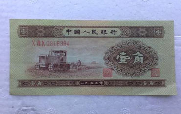 1953年的一角纸币值多少钱   1953年的一角纸币价格表