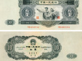 53年十元纸币价值多少钱一张 53年十元纸币最新报价表一览