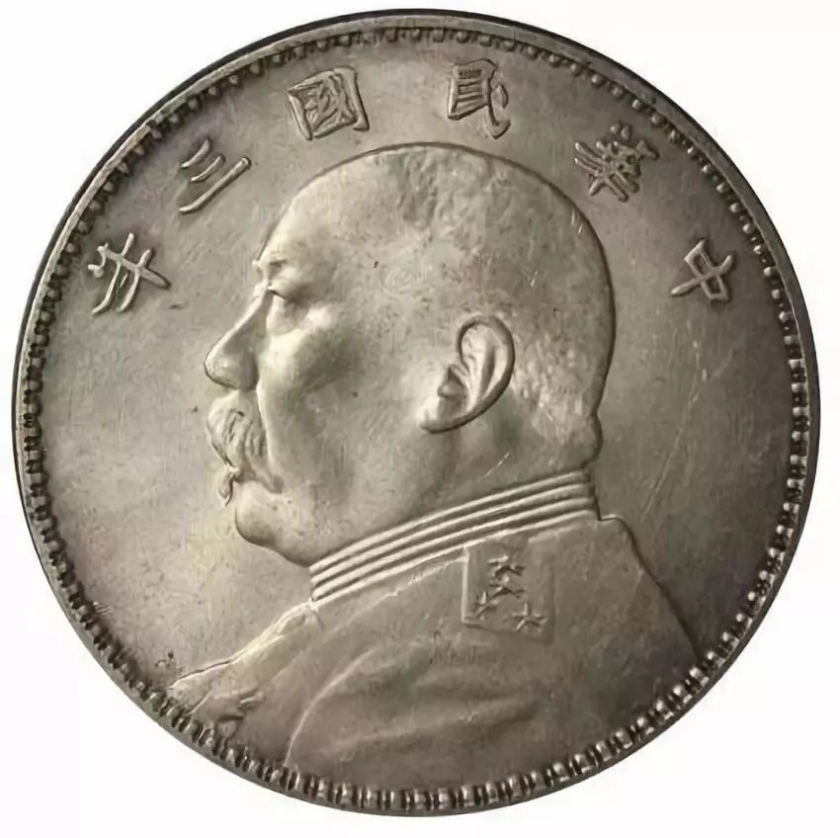 袁大头版别图详解  袁大头有什么版别