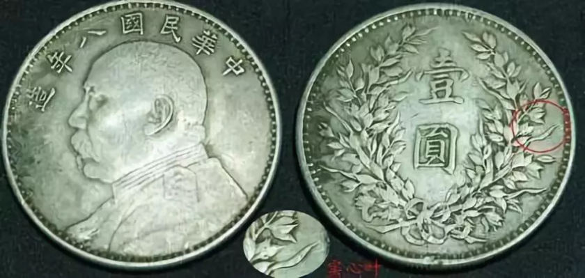 袁大头版别图详解  袁大头有什么版别