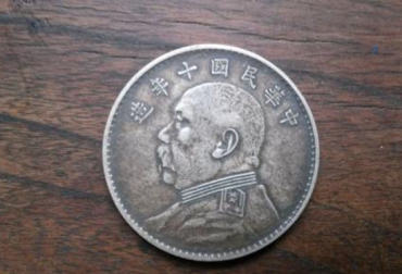 袁大头银元十年造最新价格  袁大头银元十年造价值分析