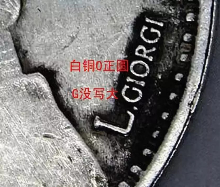 袁大头版别图详解  袁大头有什么版别