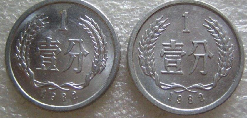 1982年1分硬币报价 1982年1分硬币值多少钱一枚