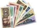 第四套人民幣回收值多少錢 第四套人民幣回收價格表一覽