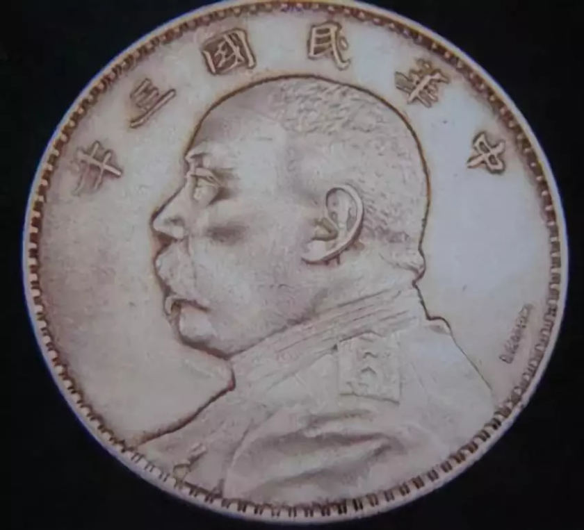 袁大头版别图详解  袁大头有什么版别