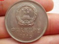 1985年1元硬币值多少钱 1985年1元硬币单枚价格