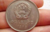 1985年1元硬币值多少钱 1985年1元硬币单枚价格