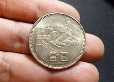 1986年一元硬币值多少钱 1986年一元硬币目前价格
