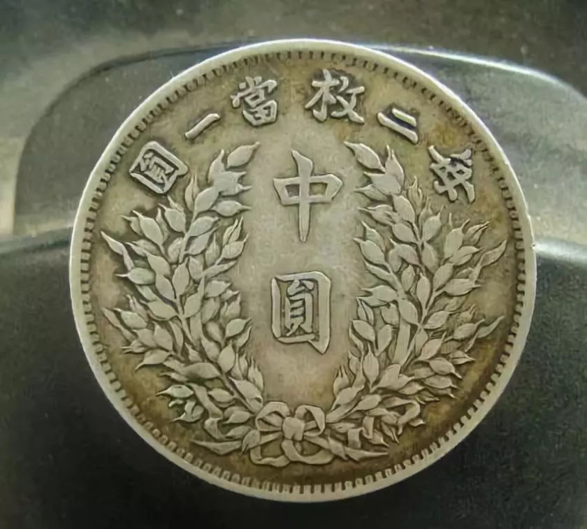 袁大头版别图详解  袁大头有什么版别