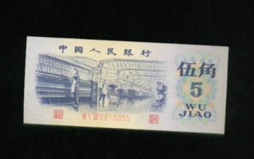 1972的五角钱值多少钱   1972的五角钱价格表