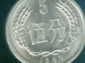 83年5分硬币值多少钱 83年5分硬币价格一枚