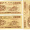 53年1分紙幣值多少錢一張 53年1分紙幣最新價格表