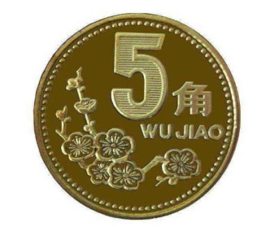 哪些硬币有收藏价值 什么硬币最值得收藏