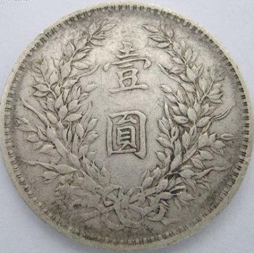 袁大头边齿鉴别  怎么看袁大头边齿鉴别真假