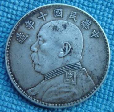 袁大头十年壹圆价格表  袁大头十年银元价格