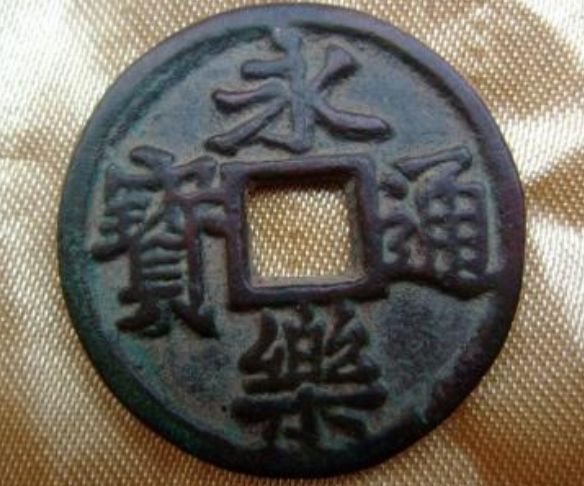 永乐通宝铜钱值多少钱 永乐通宝铜钱价值分析