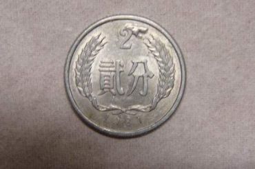 2分硬币价格 各年份2分硬币价格表最新
