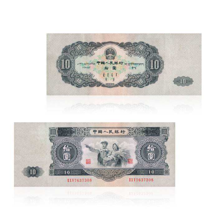 第二套十元的人民币值多少钱一张 第二套十元的人民币报价表