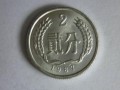 1987年2分硬币报价 1987年2分硬币值多少钱单个