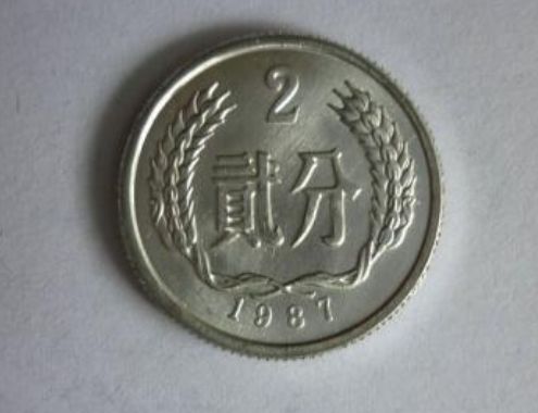 1987年2分硬币报价 1987年2分硬币值多少钱单个