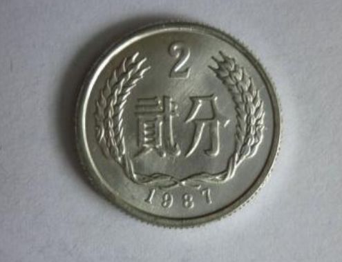 1987年2分硬幣報(bào)價(jià) 1987年2分硬幣值多少錢單個(gè)