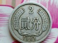 哪些硬币有收藏价值 什么硬币最值得收藏