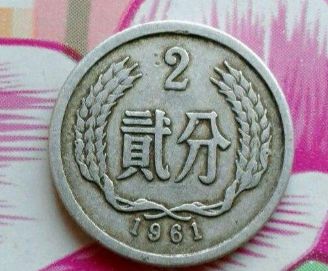哪些硬币有收藏价值 什么硬币最值得收藏